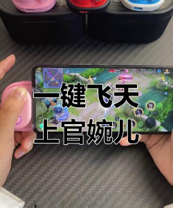 上官婉儿怎么连招飞天 上官婉儿怎么连招飞天