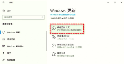 怎么关闭自动更新 怎么关闭自动更新