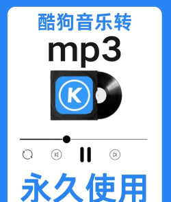 如何下载音乐 如何下载音乐