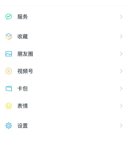 微信怎么绑定银行卡 微信怎么绑定银行卡