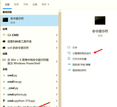 msi文件怎么安装 msi文件怎么安装