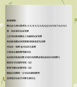 跑得快怎么玩 跑得快怎么玩