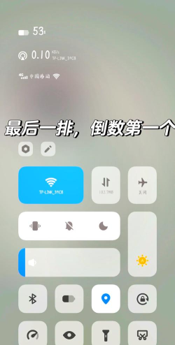 vivo手机如何录屏 vivo手机如何录屏