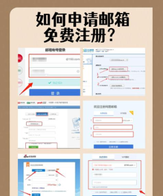 环球网校怎么设置收货地址 环球网校怎么设置收货地址