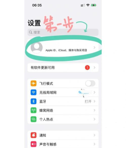 itunes怎么同步 itunes怎么同步