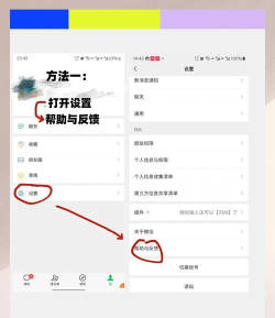 微信删除的好友怎么找回来 微信删除的好友怎么找回来