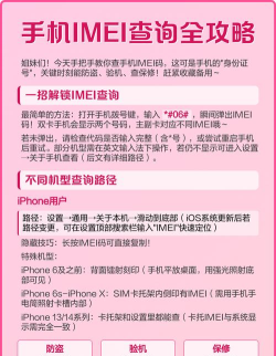 imei码怎么查 imei码怎么查