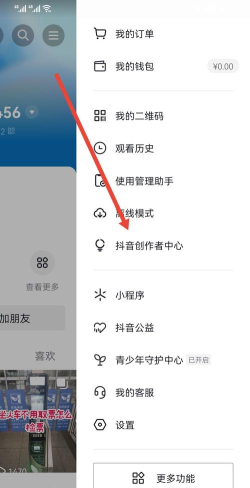 抖音怎么发作品 抖音怎么发作品