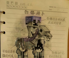 我的世界怎么画 我的世界怎么画