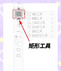 ps如何画直线 ps如何画直线