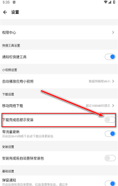 如何下载应用宝 如何下载应用宝