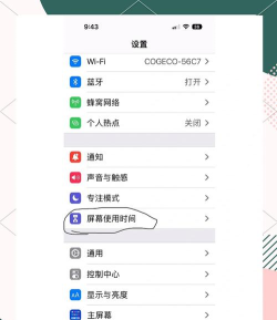 陌生号码打不进来怎么设置 陌生号码打不进来怎么设置