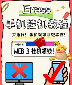 怎么在手机上赚钱 怎么在手机上赚钱