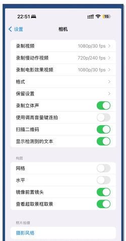 如何开启相机权限 如何开启相机权限