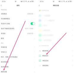 怎么群发消息 怎么群发消息