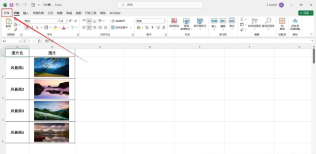 EXCEL怎么导出图片 EXCEL怎么导出图片