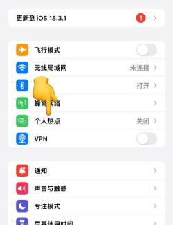 热点怎么开 热点怎么开