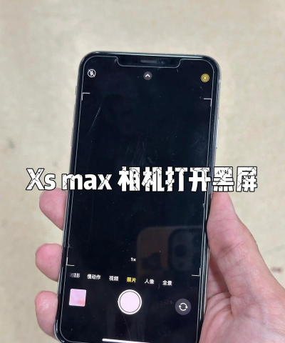 手机相机打不开怎么回事 手机相机打不开怎么回事