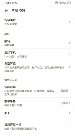 双击亮屏怎么设置 双击亮屏怎么设置