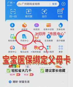 如何绑定社保卡 如何绑定社保卡