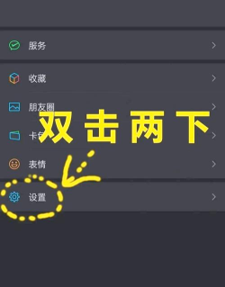 微信怎么隐藏好友 微信怎么隐藏好友