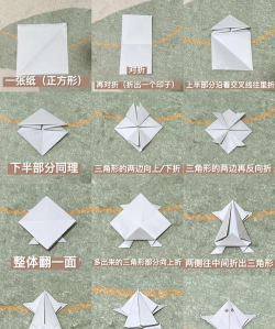 如何折青蛙 如何折青蛙