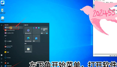 如何查看office版本 如何查看office版本