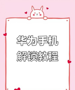 手机忘记密码怎么恢复出厂设置 手机忘记密码怎么恢复出厂设置