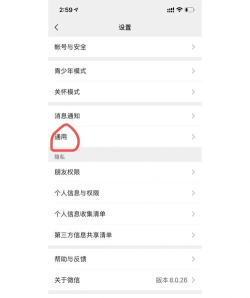微信相册里的照片怎么删除 微信相册里的照片怎么删除