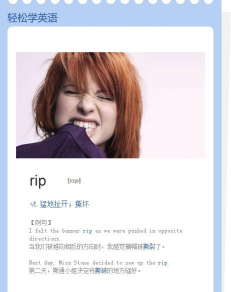 rip怎么读 rip怎么读