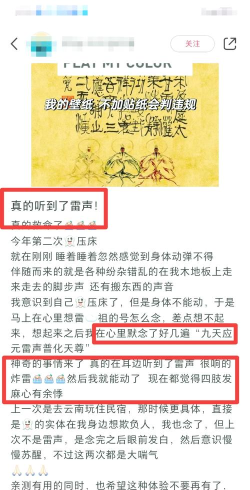 做了噩梦如何破解 做了噩梦如何破解