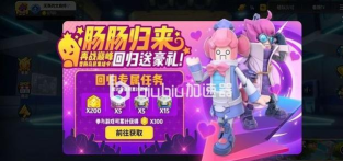 香肠派对怎么下 香肠派对怎么下