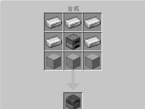 我的世界高炉怎么做 我的世界高炉怎么做
