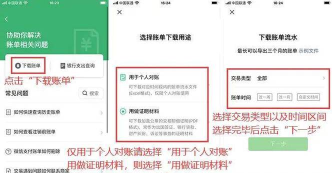 微信转账记录怎么彻底删除 微信转账记录怎么彻底删除
