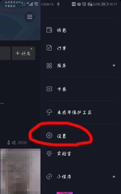 抖音如何发视频 抖音如何发视频