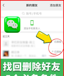 怎么找回我的微信 怎么找回我的微信