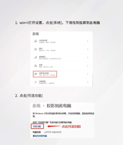 电脑如何全屏 电脑如何全屏