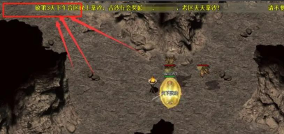 传奇幻境7下8怎么走 传奇幻境7下8怎么走