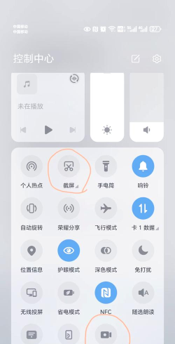 华为截屏怎么截屏 华为截屏怎么截屏