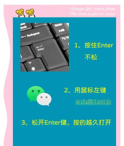 电脑微信怎么多开 电脑微信怎么多开