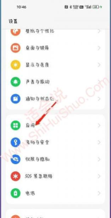 如何关闭悬浮窗 如何关闭悬浮窗