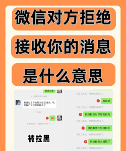 微信如何拒收对方消息 微信如何拒收对方消息