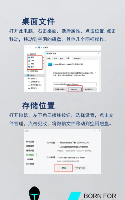 如何清理c盘垃圾文件 如何清理c盘垃圾文件