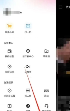如何下载快手作品 如何下载快手作品