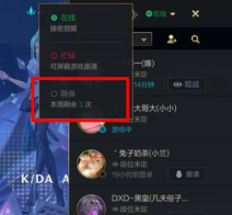 英雄联盟怎么隐身 英雄联盟怎么隐身
