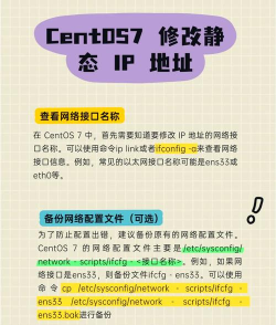 静态ip地址怎么设置 静态ip地址怎么设置