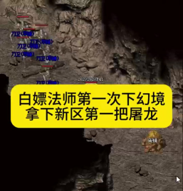 幻境迷宫重装怎么去 幻境迷宫重装怎么去