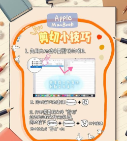 mac如何剪切文件 mac如何剪切文件