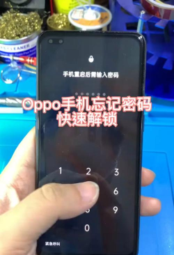 oppo手机忘记密码怎么办 oppo手机忘记密码怎么办