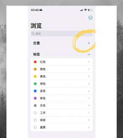 手机怎么建文件夹 手机怎么建文件夹